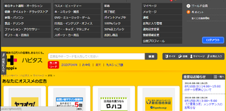 スクリーンショット 2016-08-10 11.18.56.png